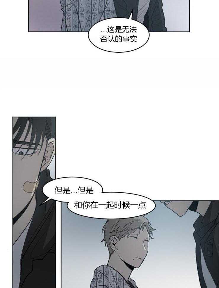 男友不是人第29话图