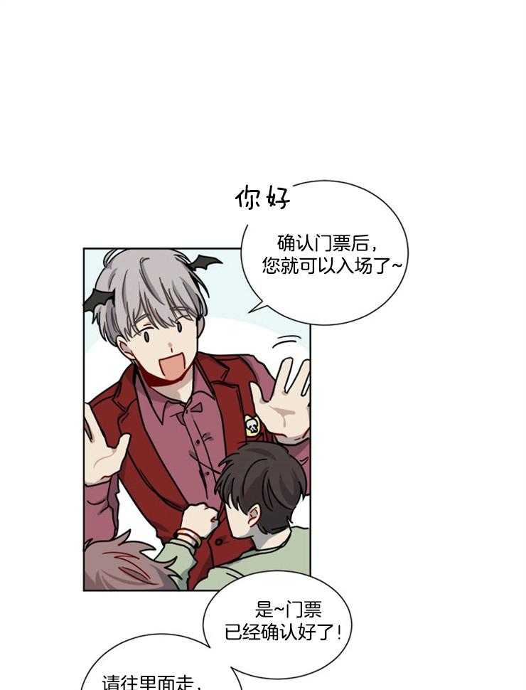 男友不是人第4话图