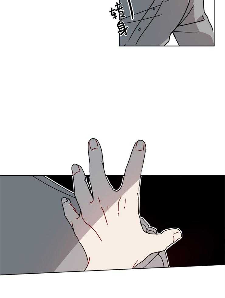 男友不是人第6话图