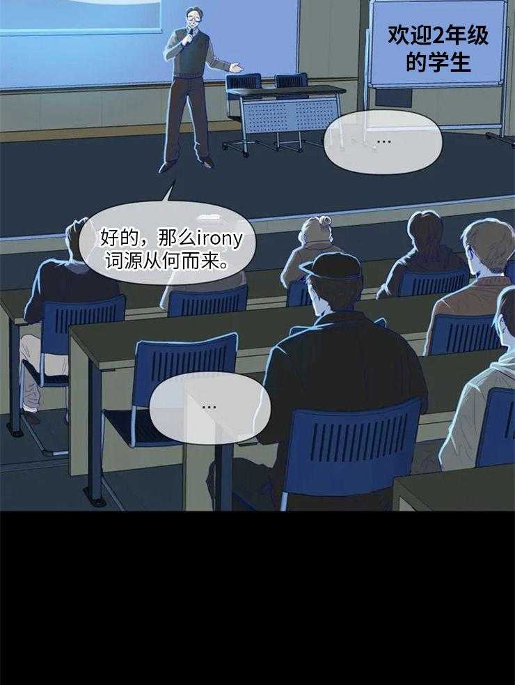 你有权保持幻想第1话图