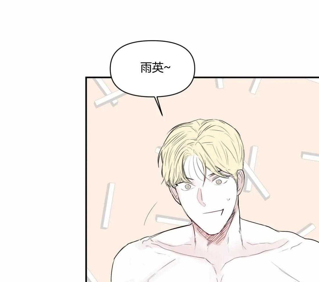 你有权保持幻想第12话图