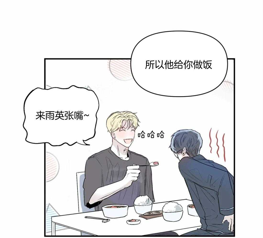 你有权保持幻想第14话图