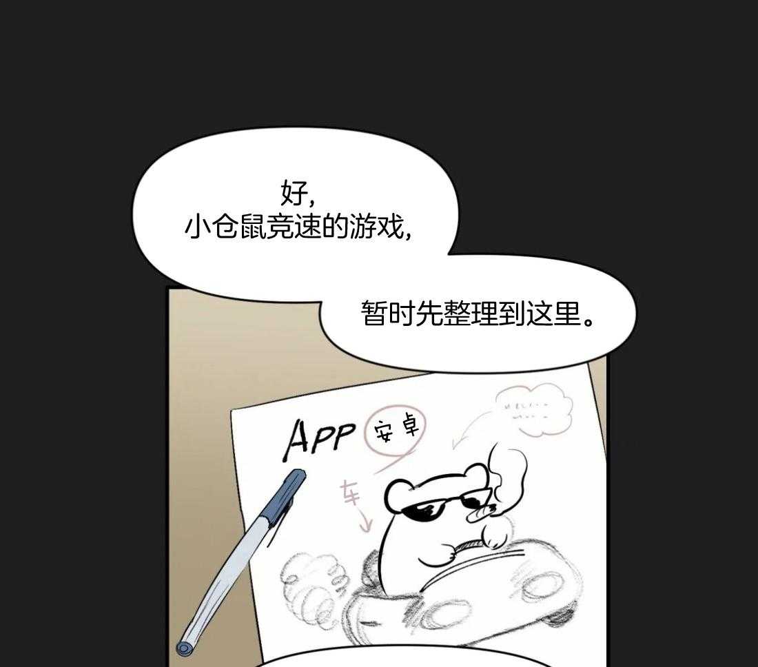 你有权保持幻想第16话图