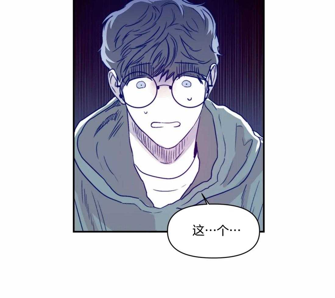 你有权保持幻想第18话图