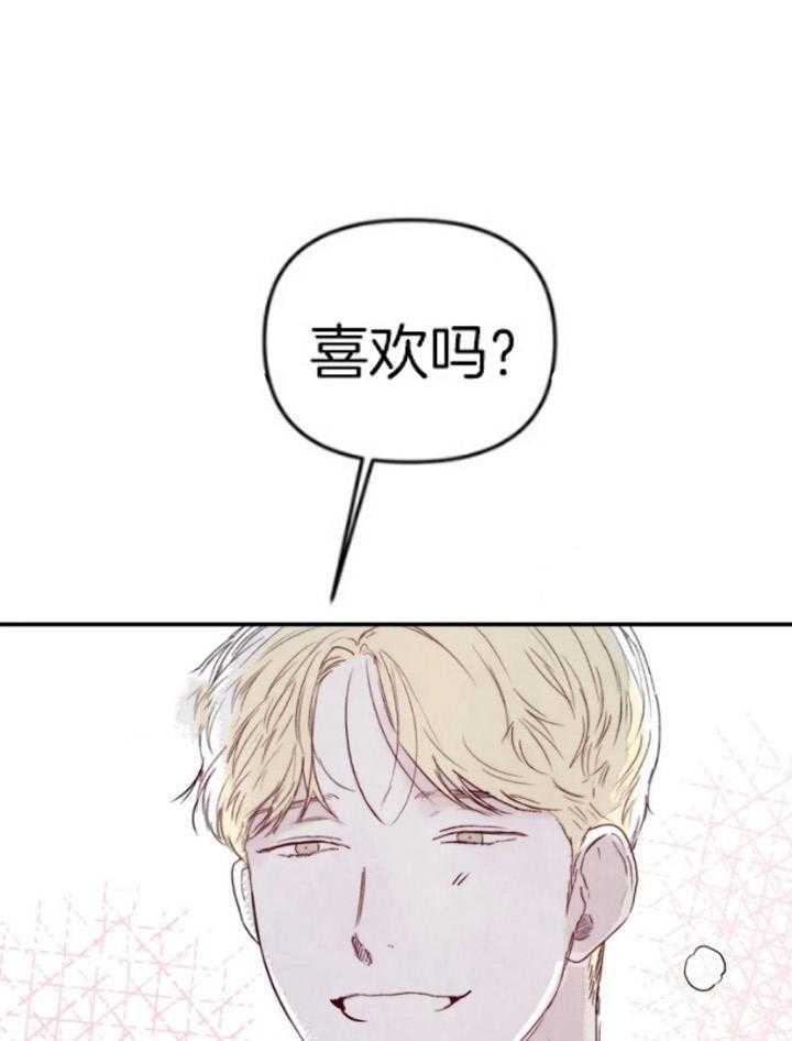 你有权保持幻想第19话图