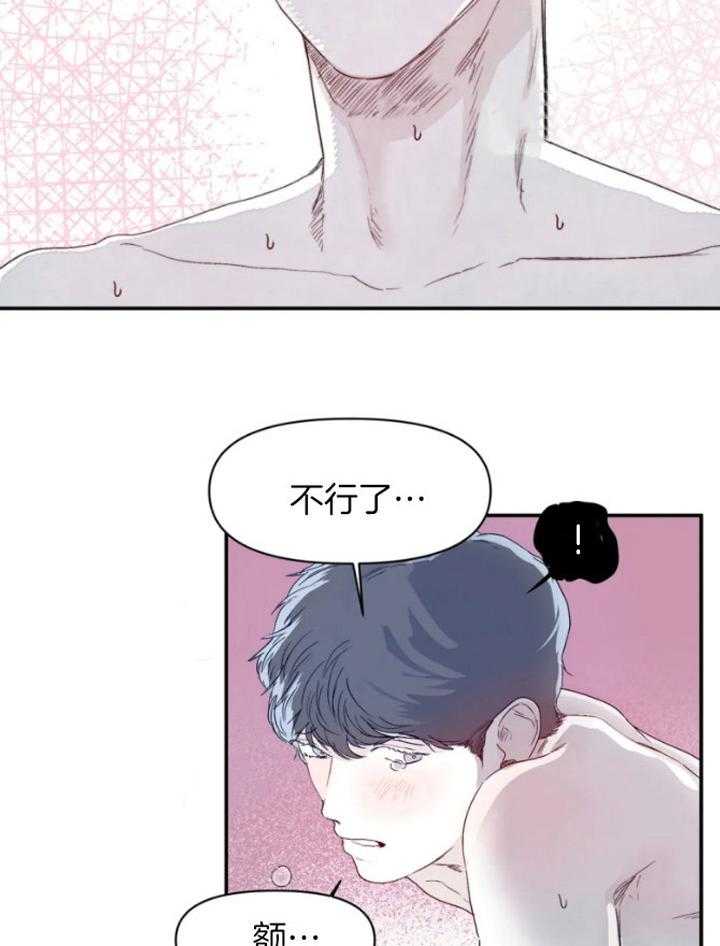 你有权保持幻想第19话图