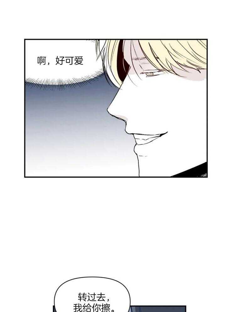 你有权保持幻想第20话图