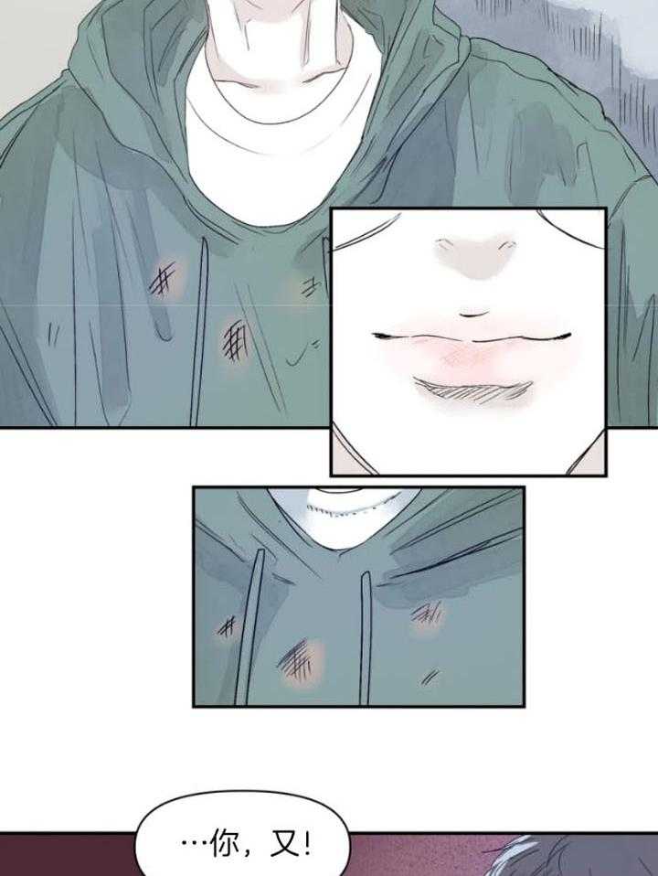 你有权保持幻想第21话图