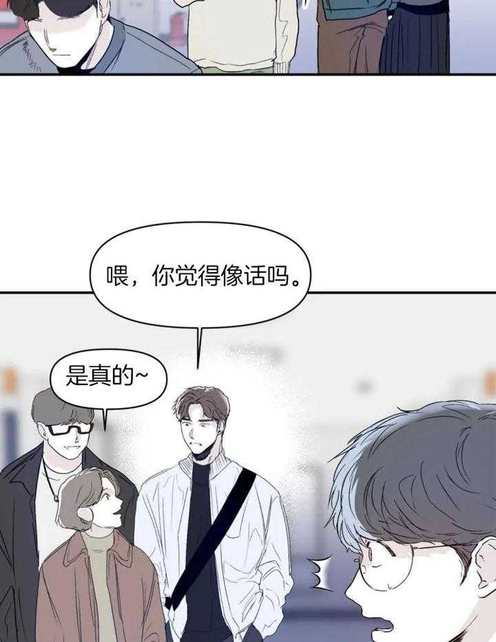 你有权保持幻想第22话图