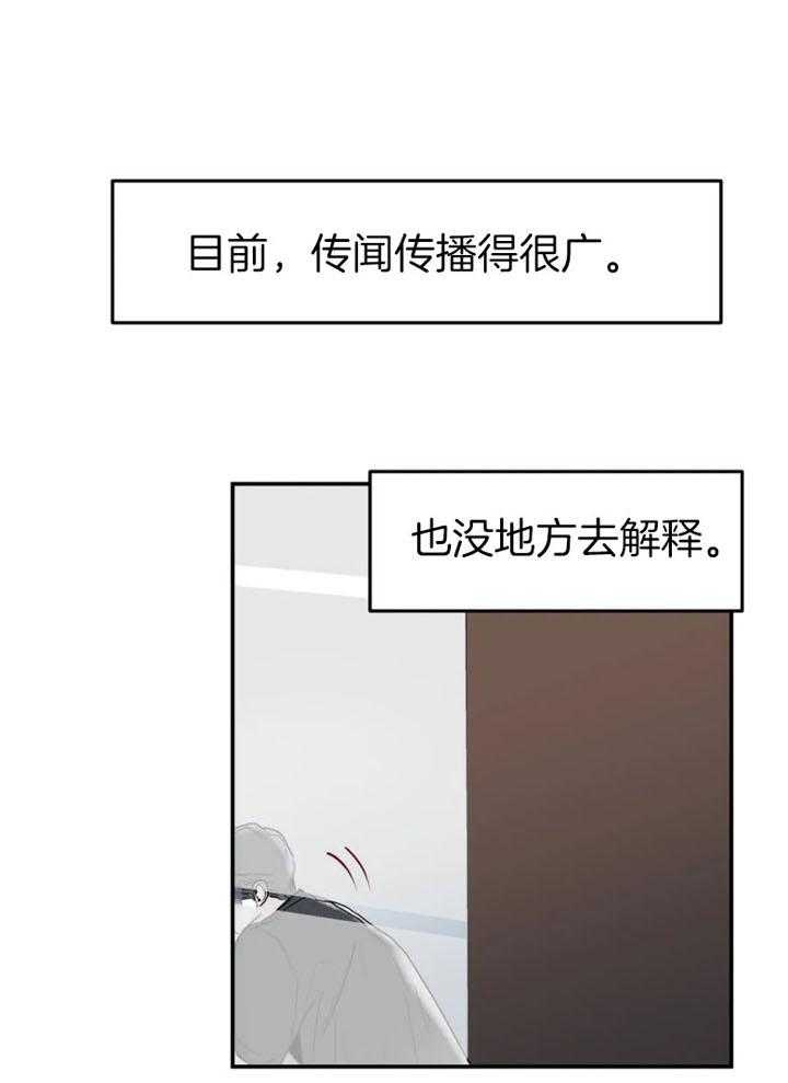 你有权保持幻想第24话图