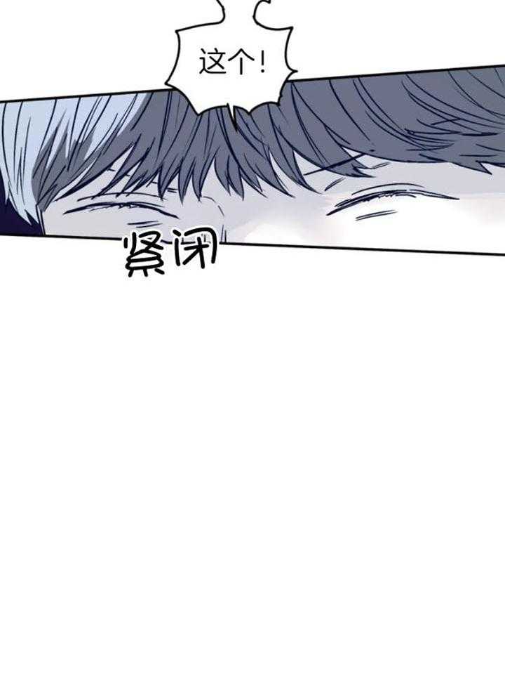 你有权保持幻想第24话图