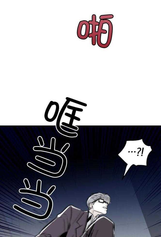 你有权保持幻想第25话图