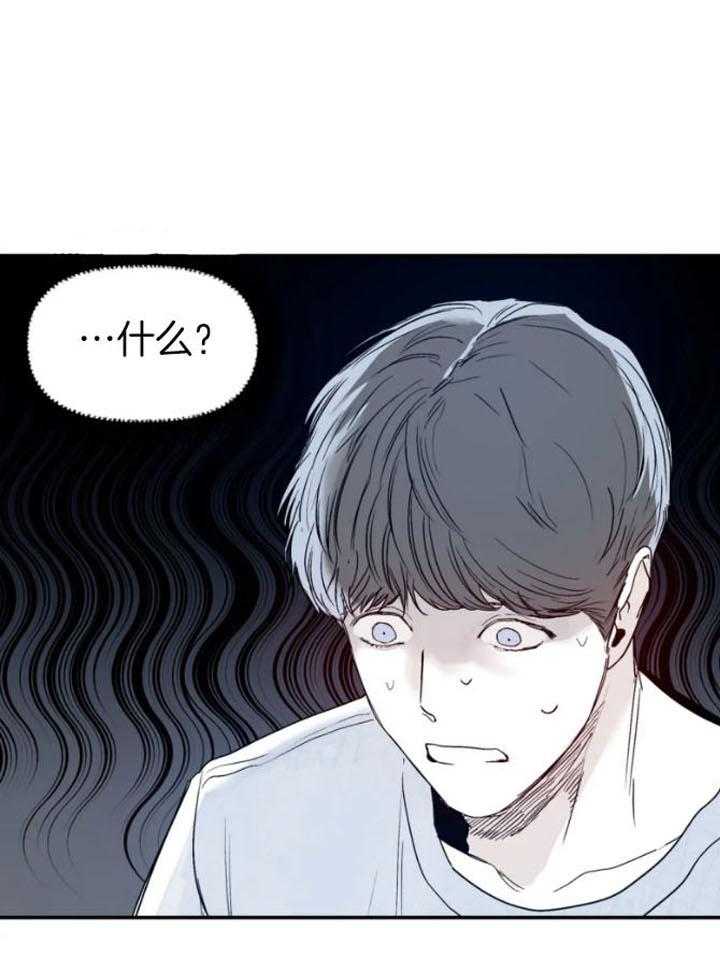 你有权保持幻想第28话图