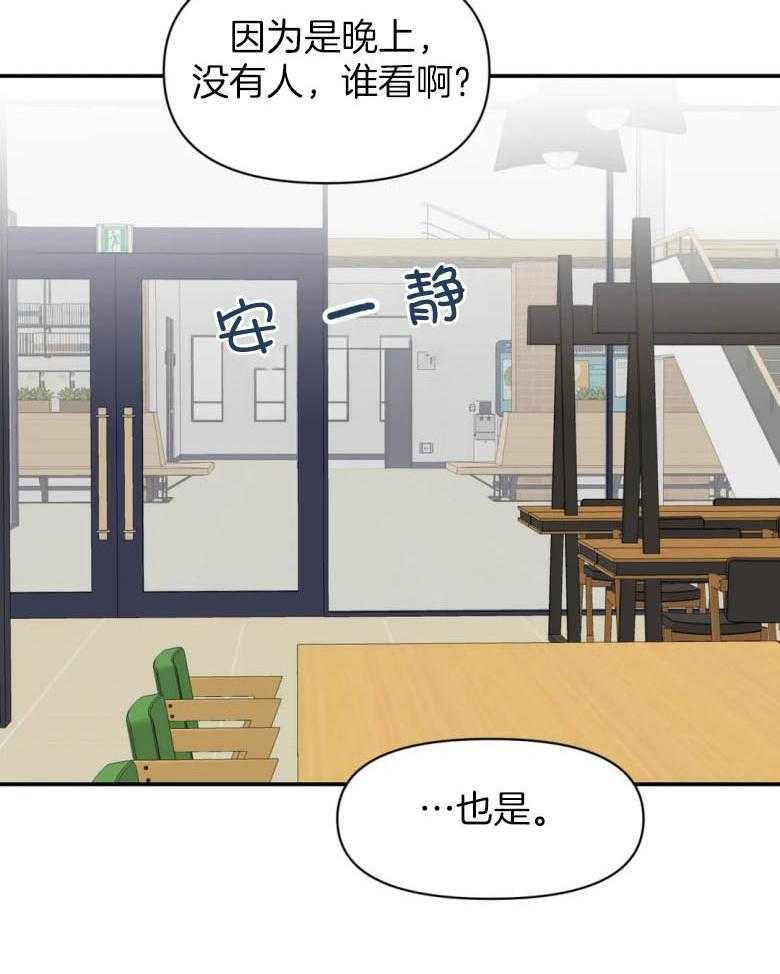你有权保持幻想第29话图