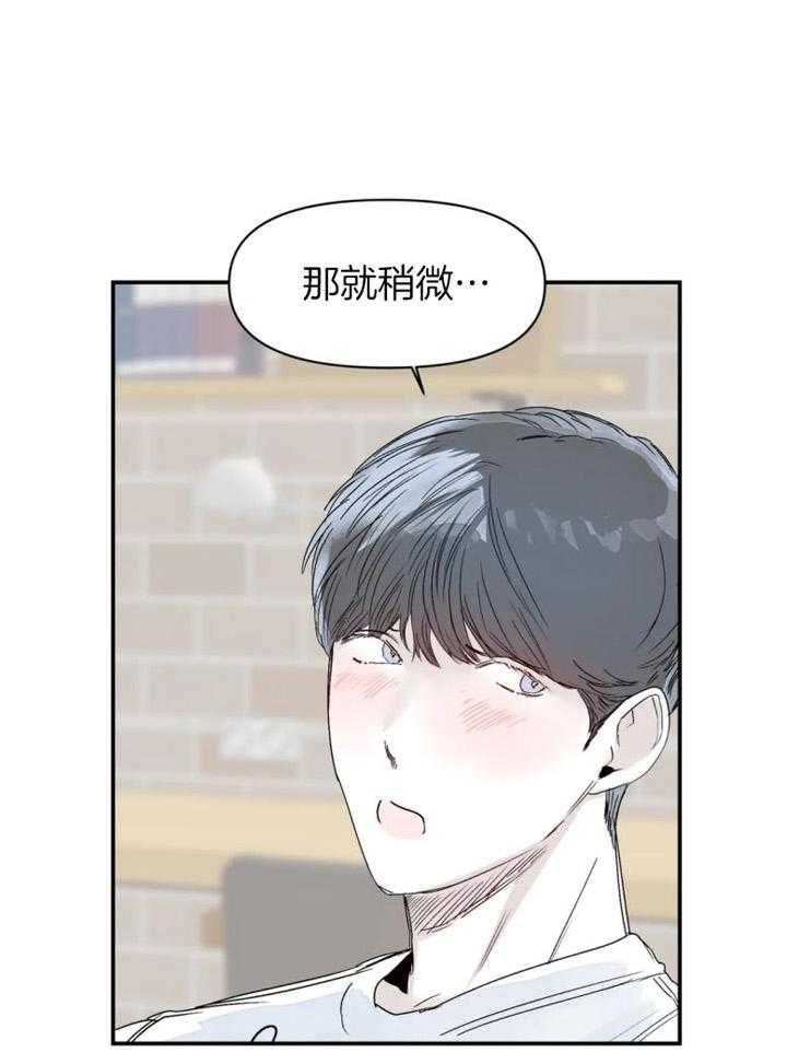 你有权保持幻想第30话图