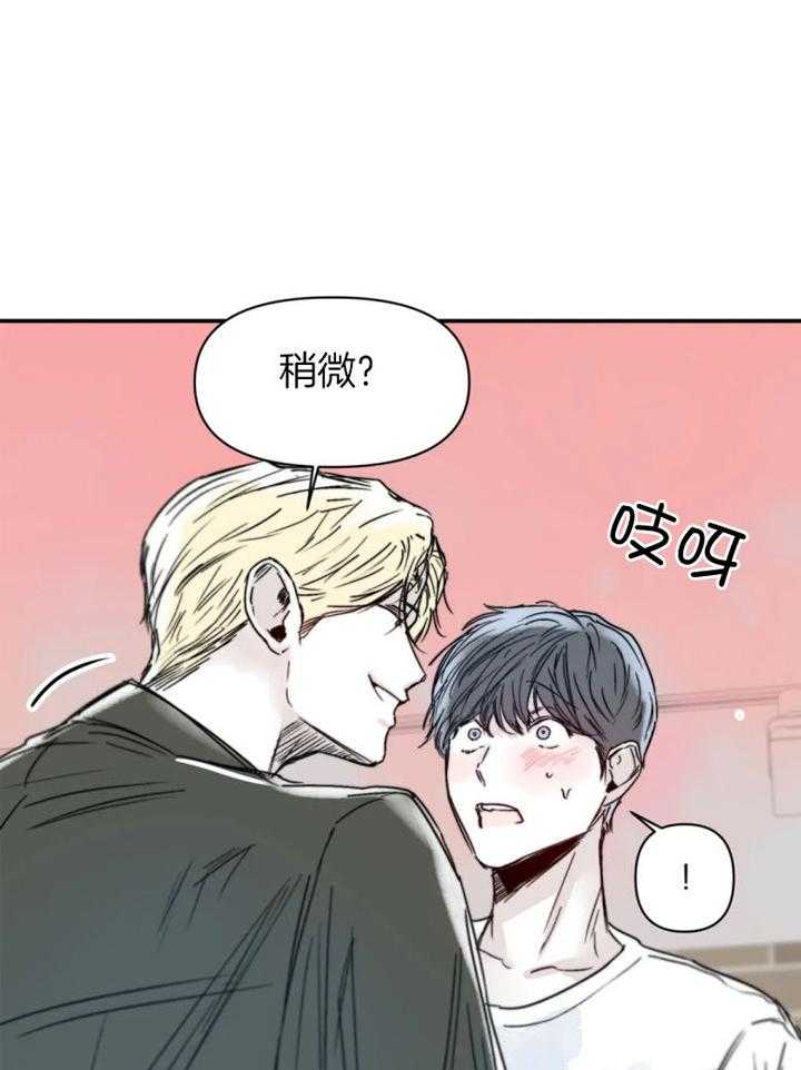 你有权保持幻想第30话图