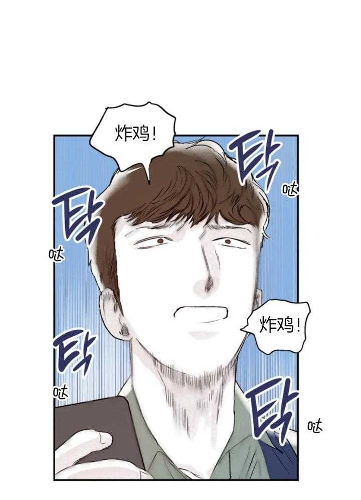 你有权保持幻想第31话图