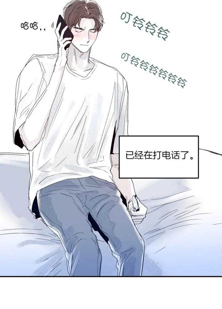 你有权保持幻想第31话图