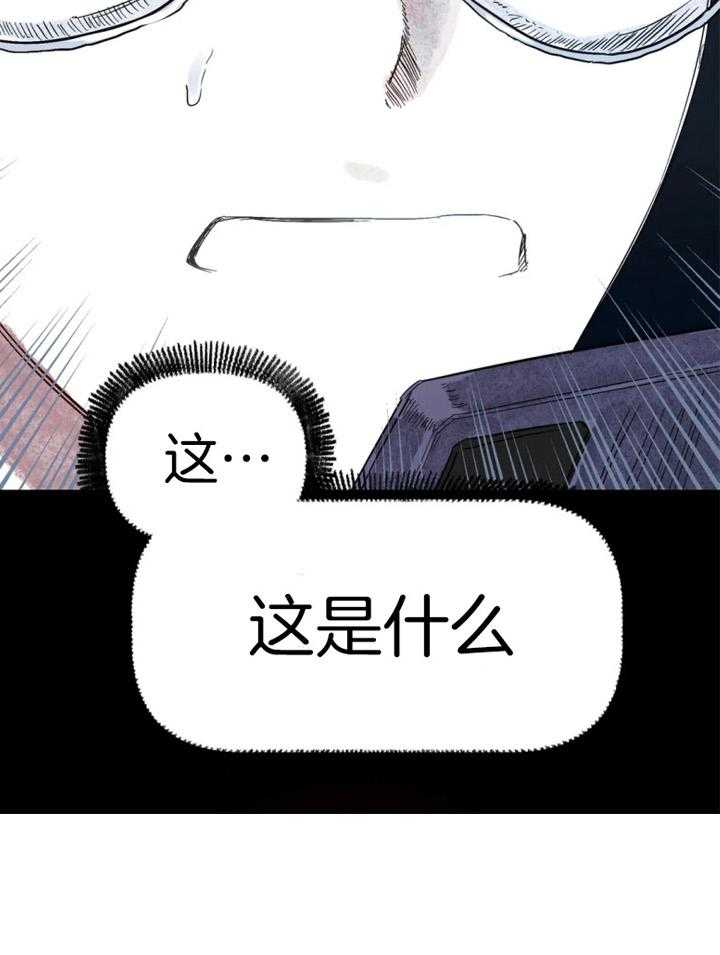 你有权保持幻想第33话图