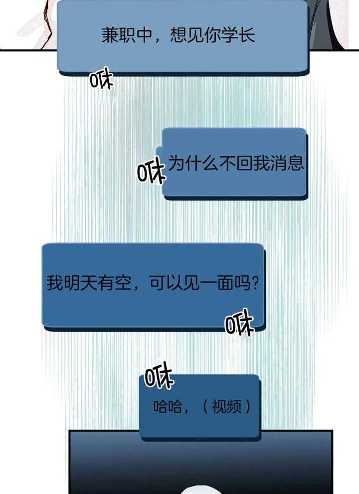 你有权保持幻想第34话图