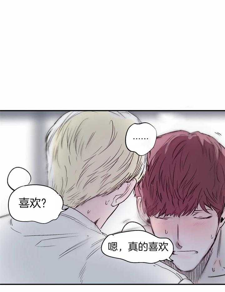 你有权保持幻想第36话图