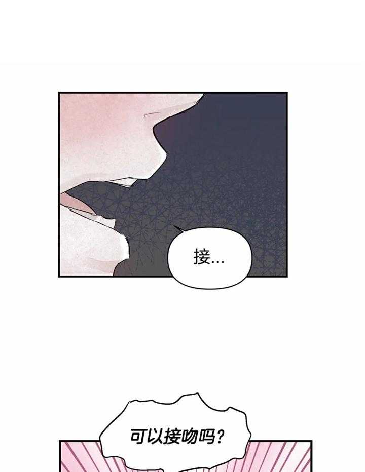 你有权保持幻想第41话图