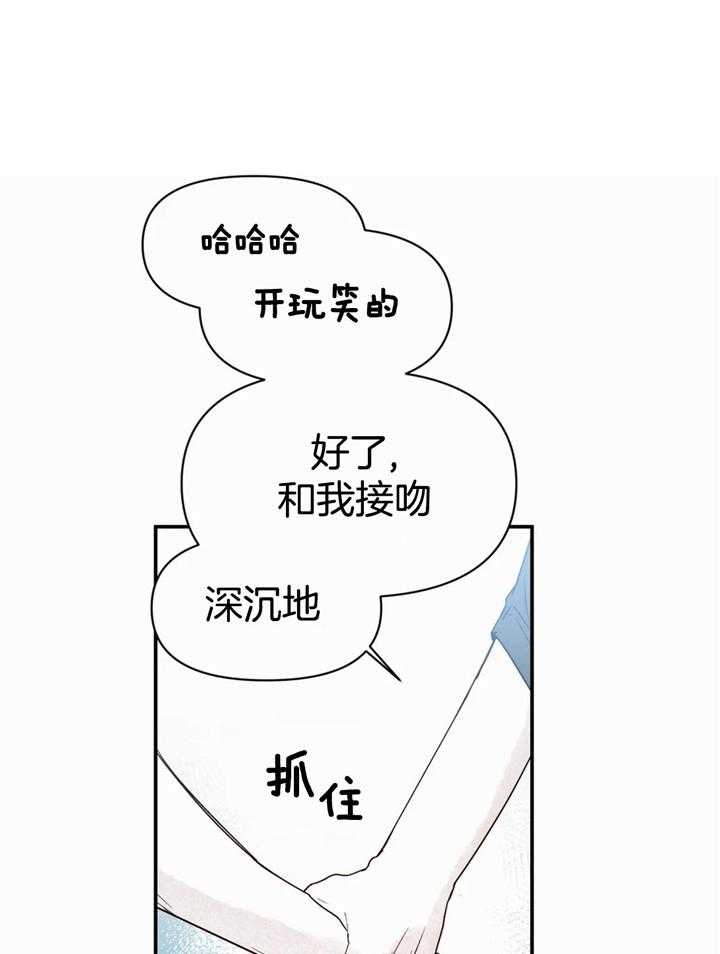 你有权保持幻想第43话图