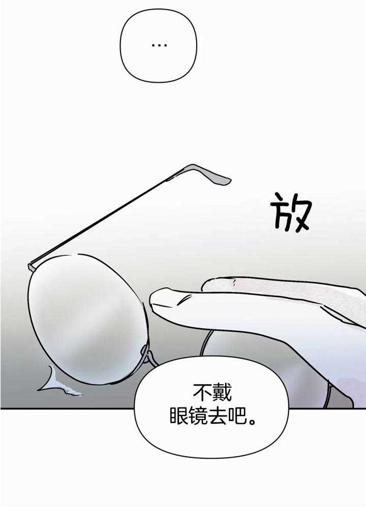 你有权保持幻想第43话图