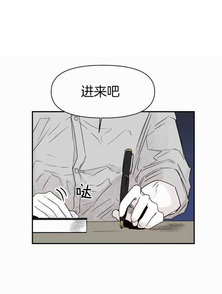 你有权保持幻想第46话图