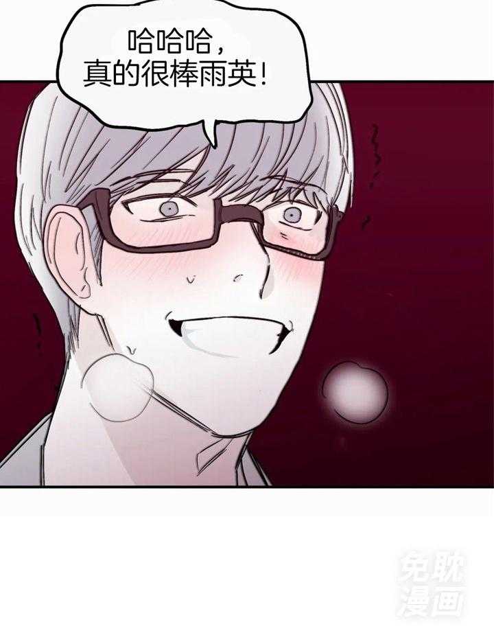 你有权保持幻想第46话图