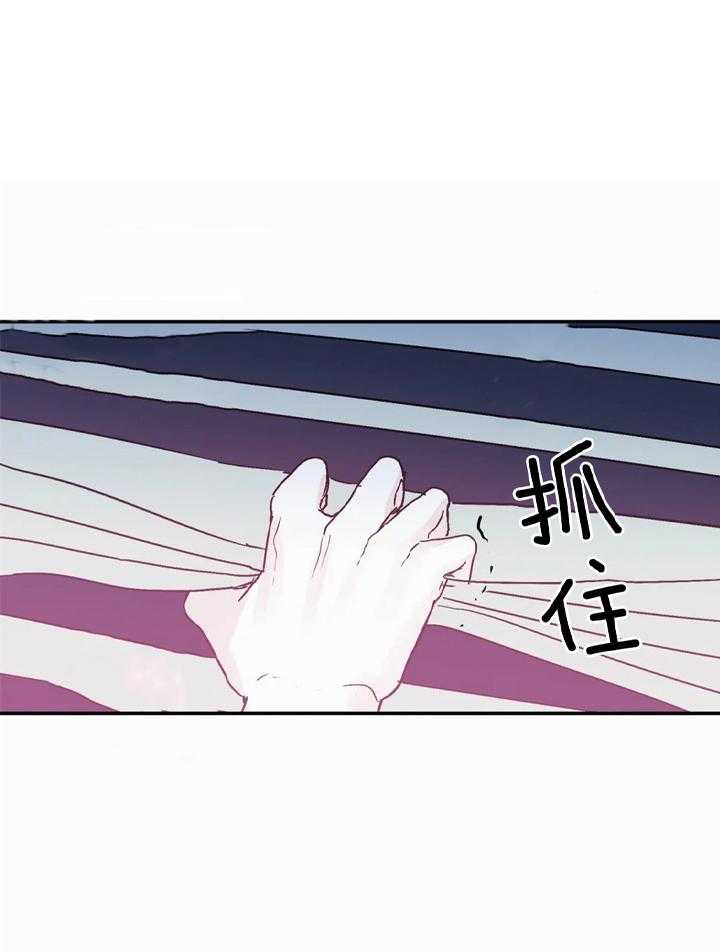 你有权保持幻想第47话图