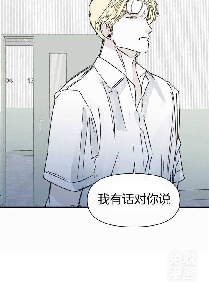 你有权保持幻想第47话图