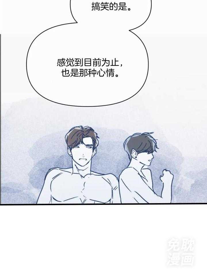 你有权保持幻想第49话图
