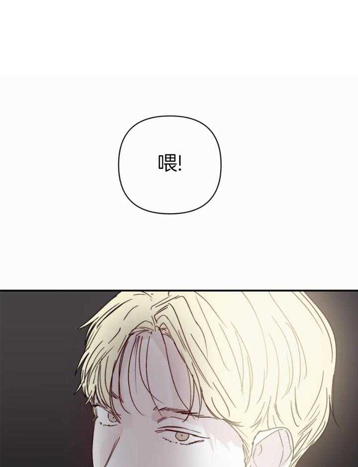 你有权保持幻想第51话图