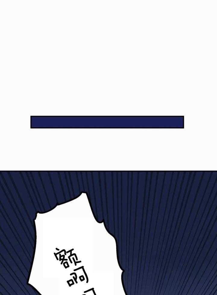 你有权保持幻想第52话图