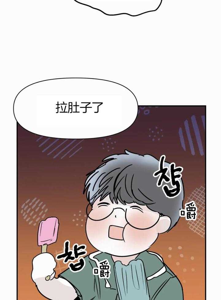 你有权保持幻想第52话图