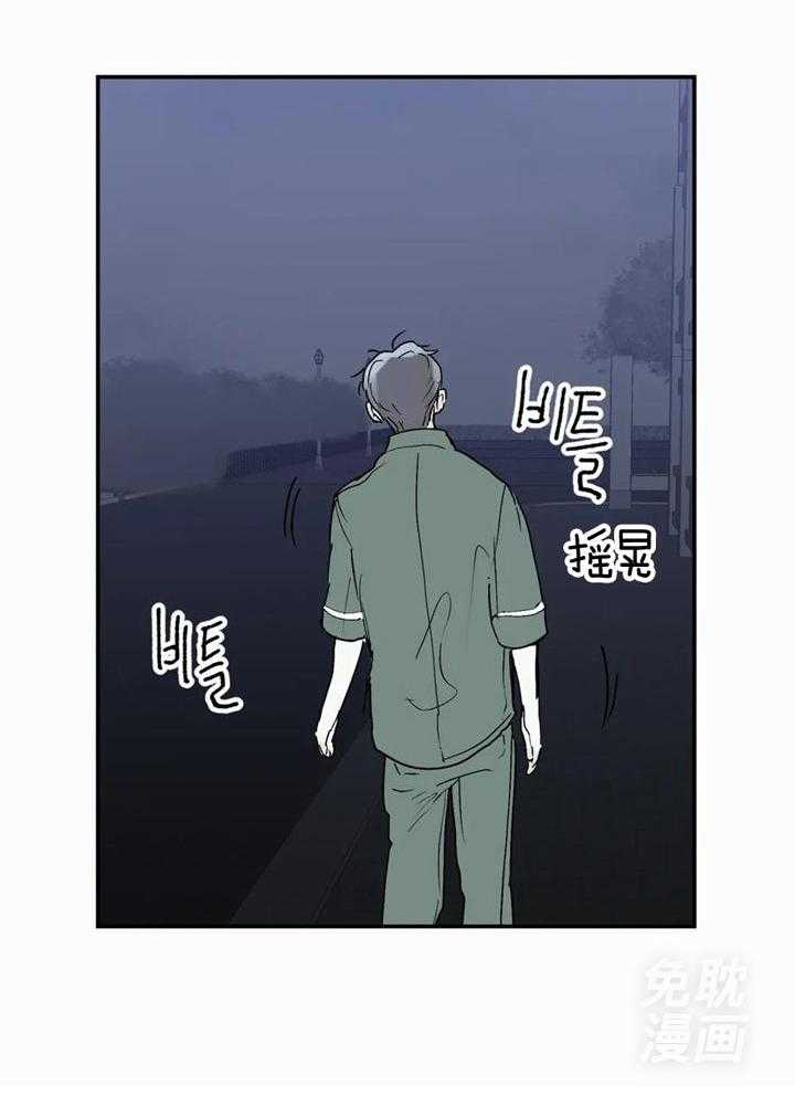你有权保持幻想第53话图