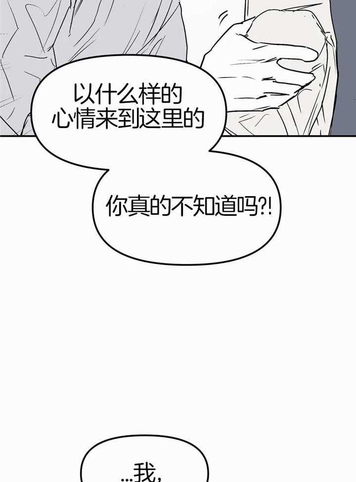你有权保持幻想第57话图