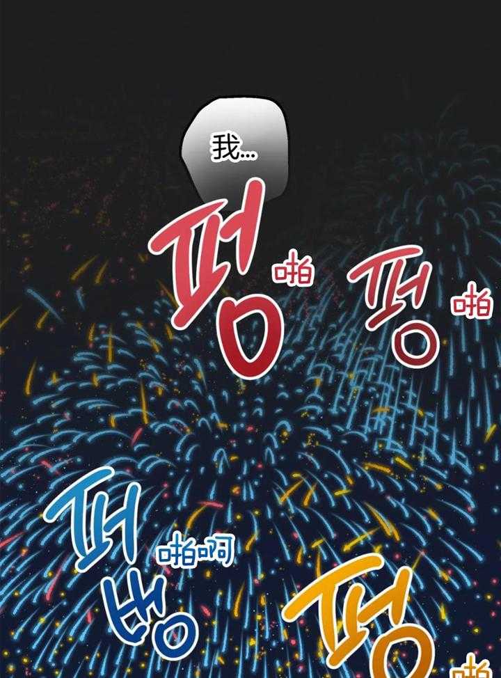 你有权保持幻想第58话图