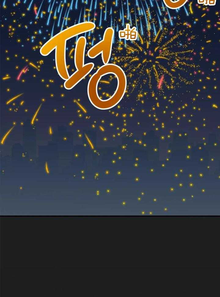 你有权保持幻想第58话图