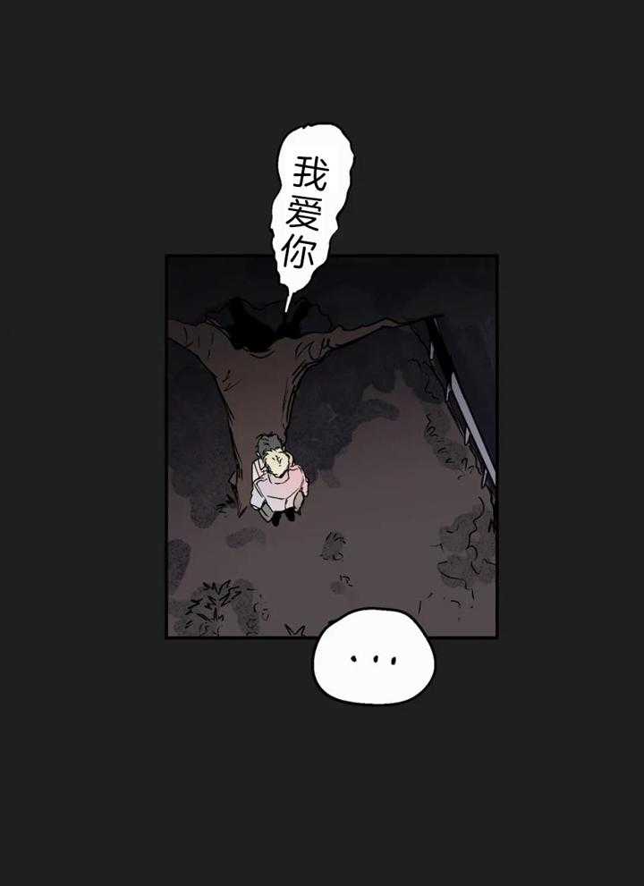 你有权保持幻想第59话图