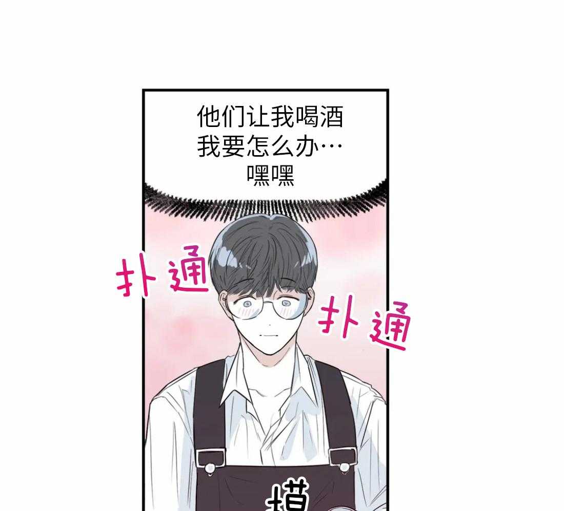 你有权保持幻想第7话图