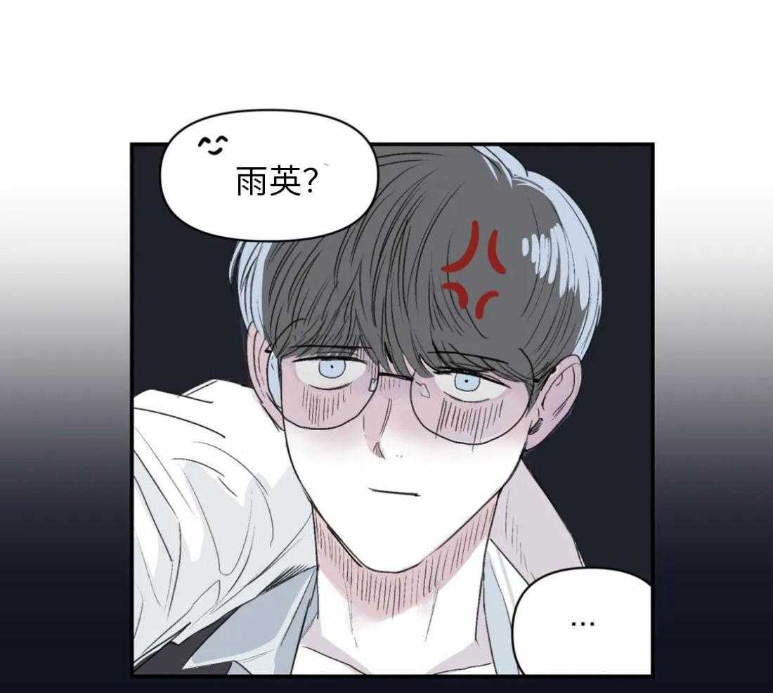 你有权保持幻想第8话图