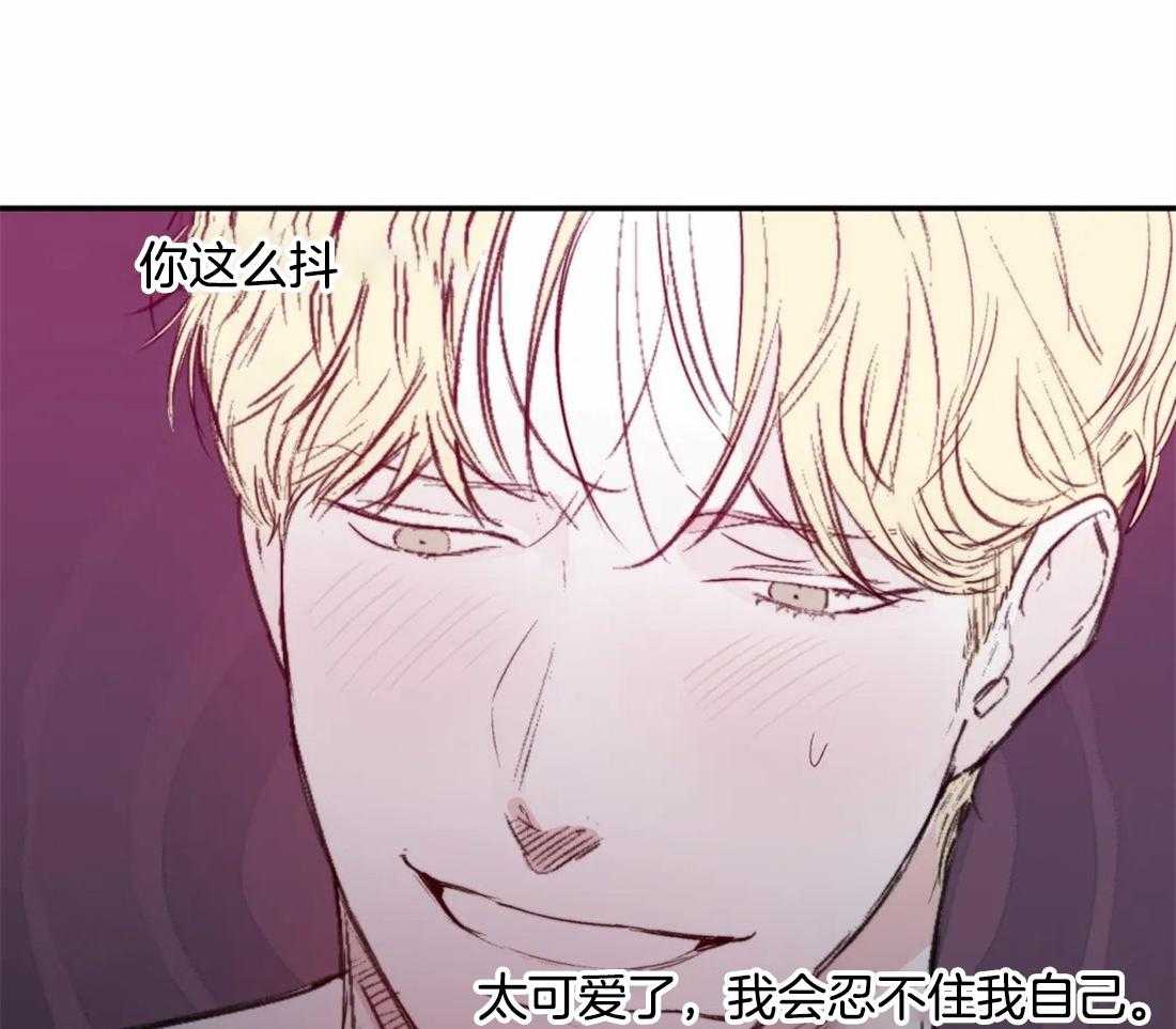 你有权保持幻想第9话图