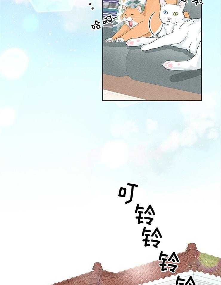 奶凶霸总钓妻手册 第1话 第2页