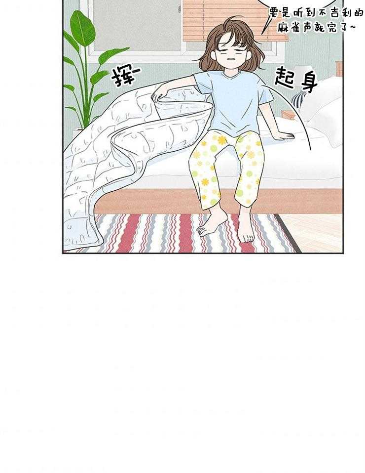 奶凶霸总钓妻手册 第1话 第7页