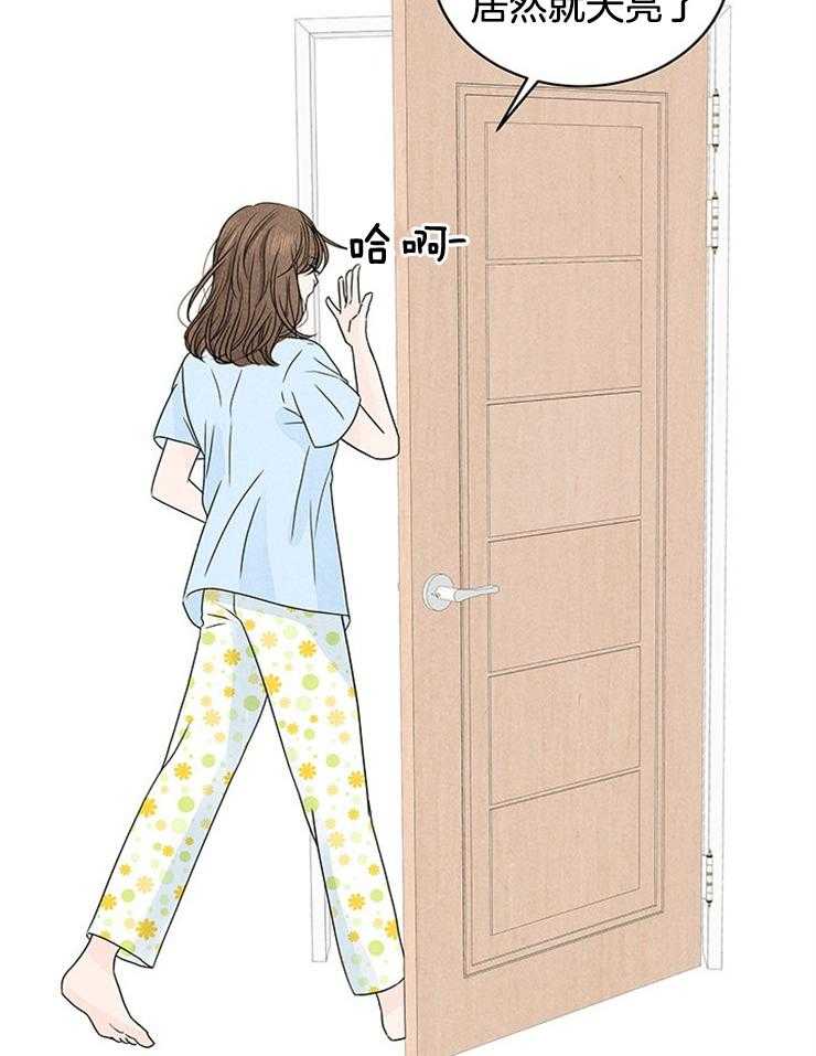 奶凶霸总钓妻手册 第1话 第12页