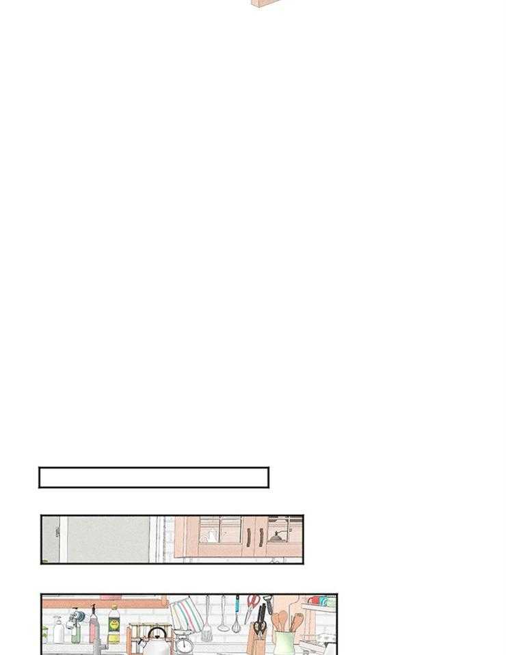 奶凶霸总钓妻手册 第1话 第13页