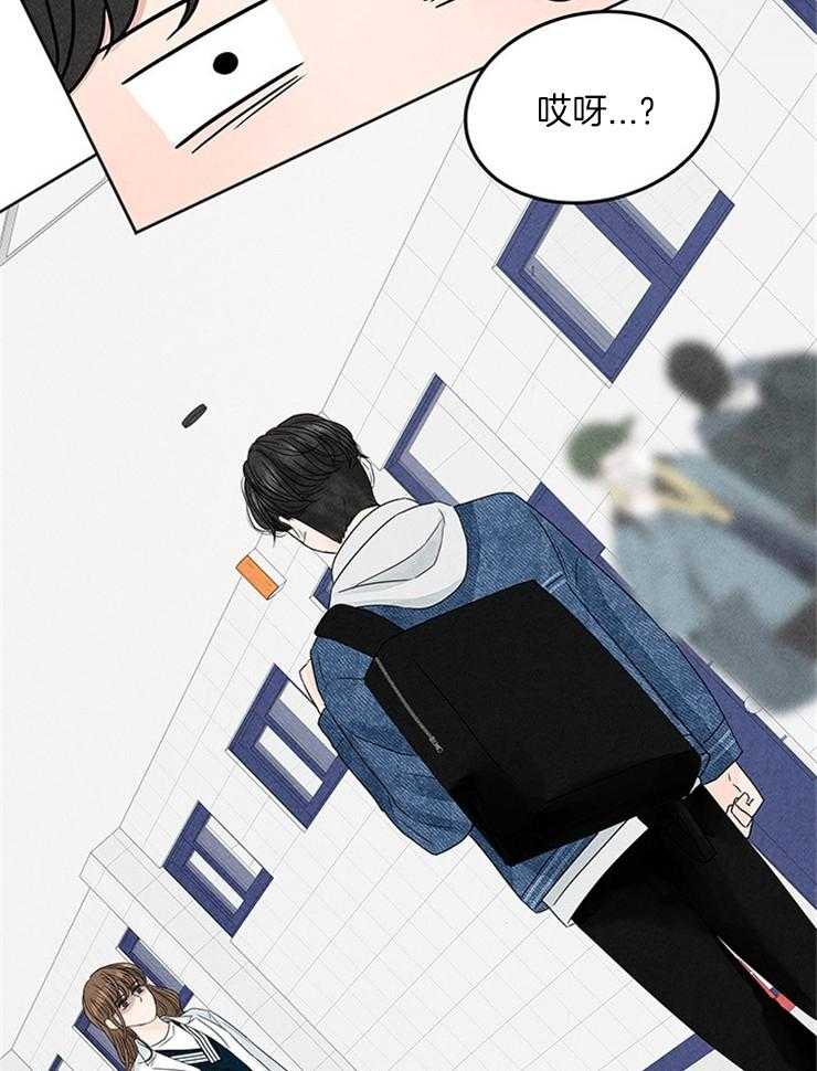 奶凶霸总钓妻手册 第10话 第4页