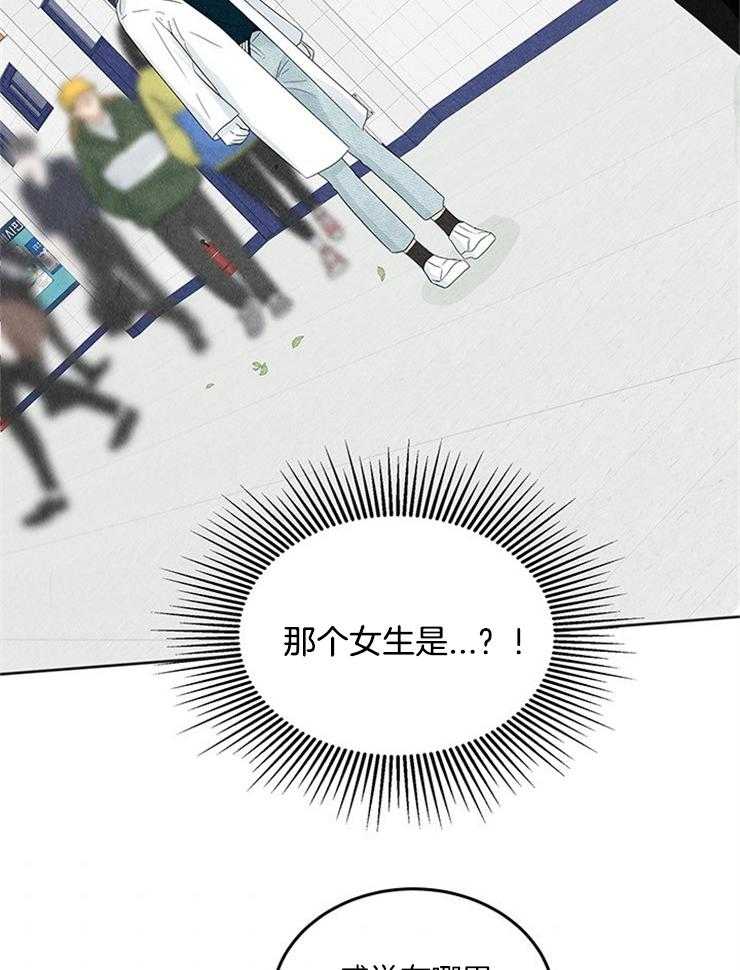 奶凶霸总钓妻手册 第10话 第5页